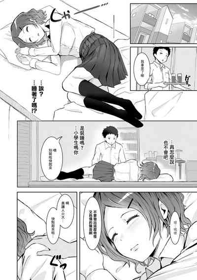 第3頁圖