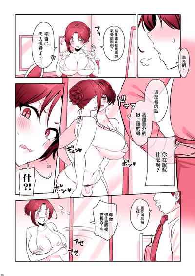 第7页图