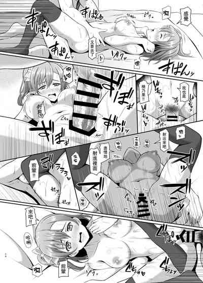 第23页图