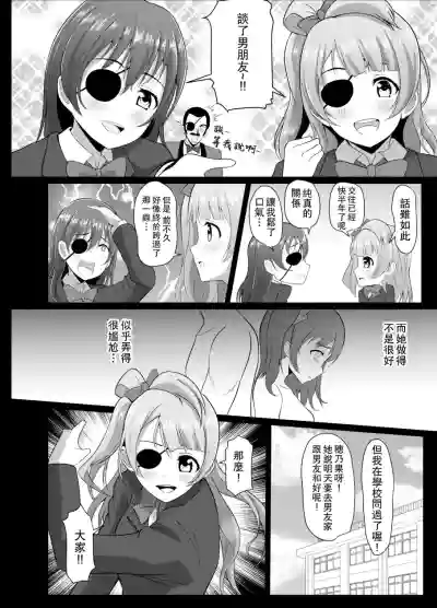 第3页图