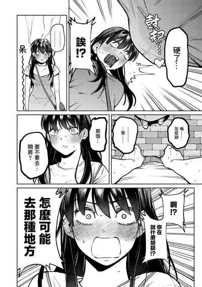第7页图