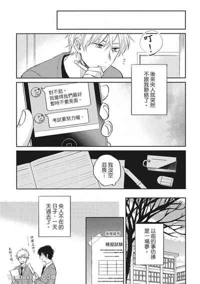 第111頁圖