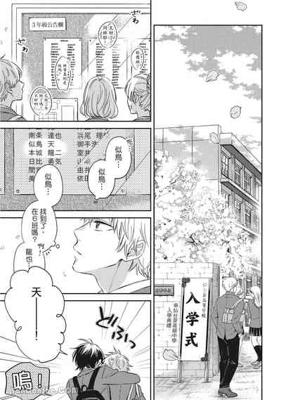 第35頁圖