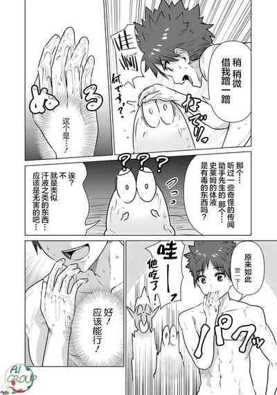 第7頁圖