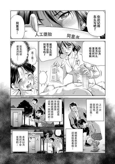 第3页图