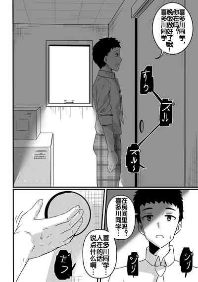 第15页图