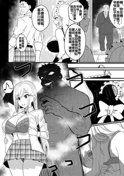 第3页图
