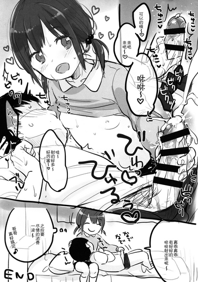 第7頁圖