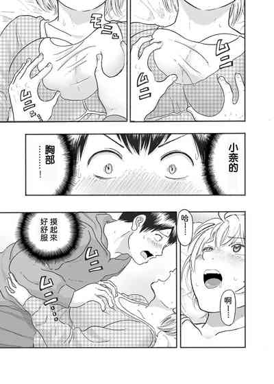 第11页图
