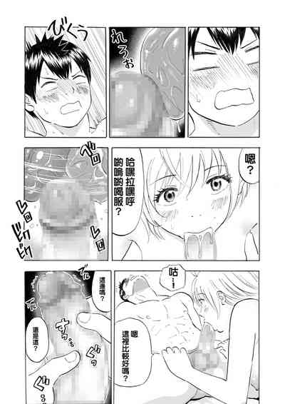 第31页图