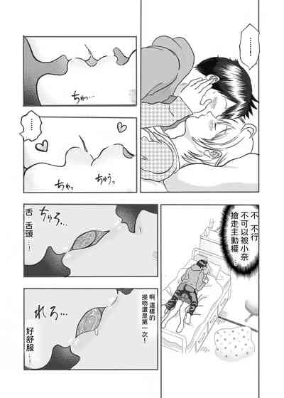 第7页图