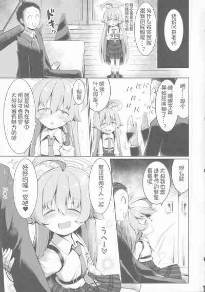 第23頁圖