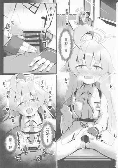 第3頁圖