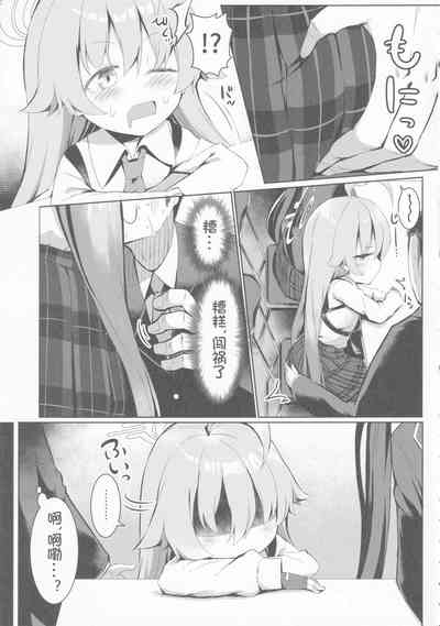 第7頁圖