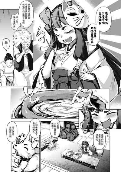 第3页图