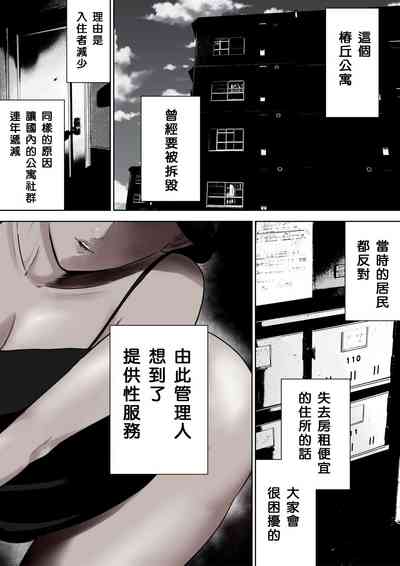 第31頁圖