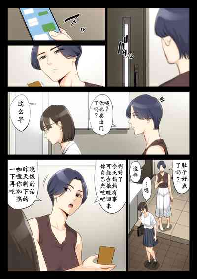 第31页图