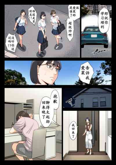 第39页图