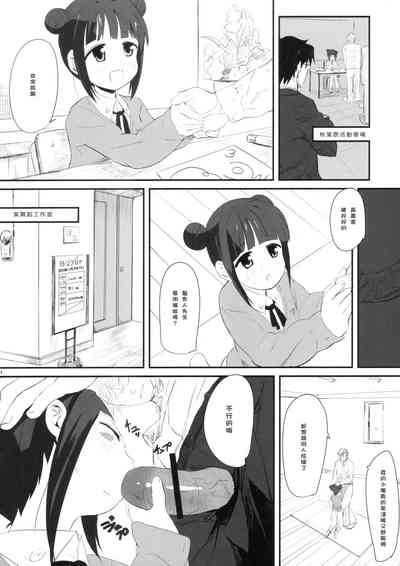 第23页图