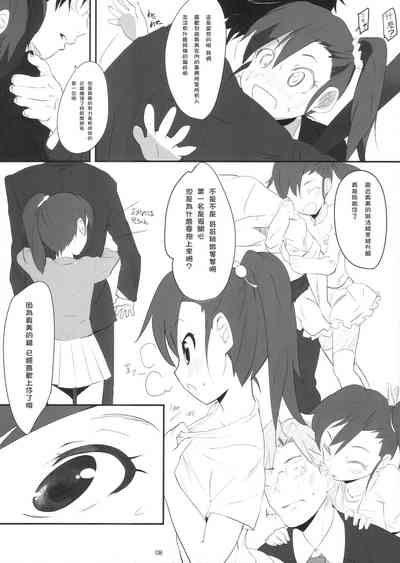 第7页图
