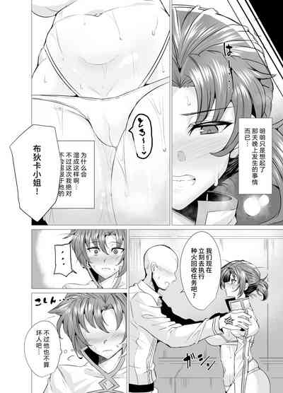 第7页图