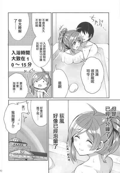 第19页图
