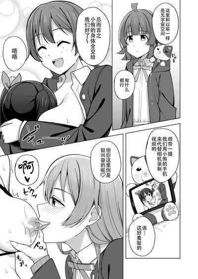 第7頁圖
