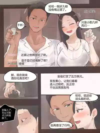 第11页图