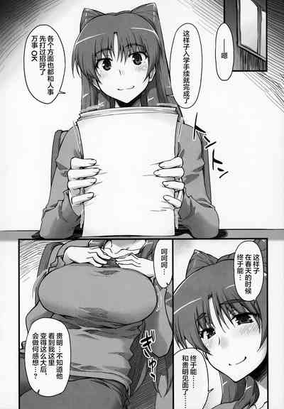 第3页图