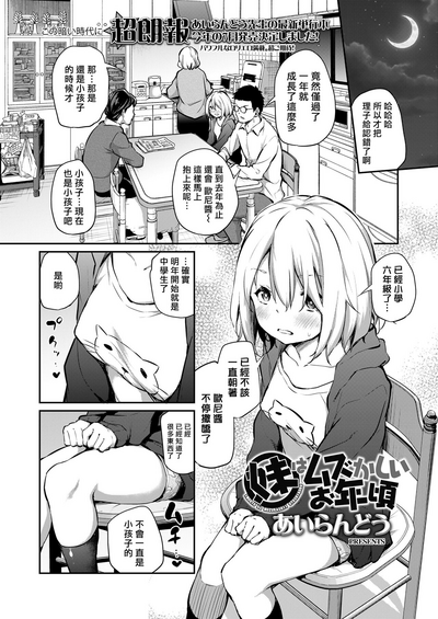 第3页图