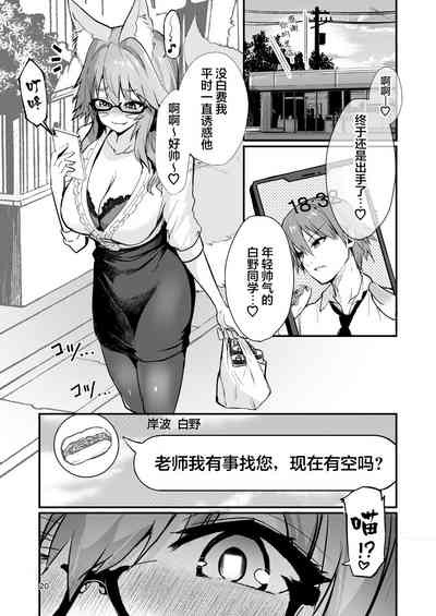 第19頁圖