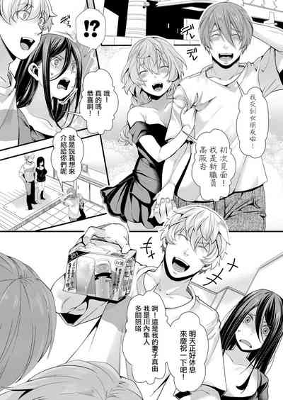 第3页图