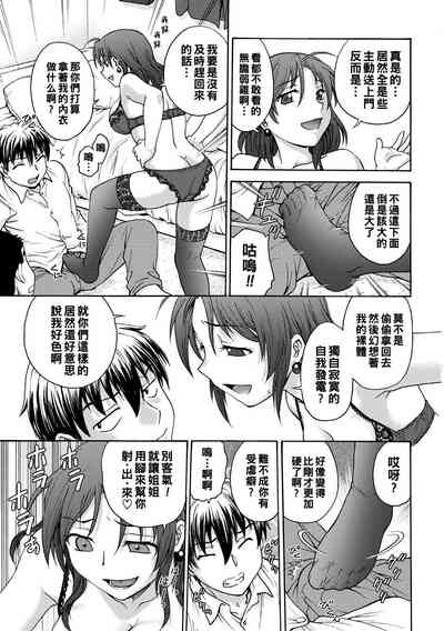 第7頁圖