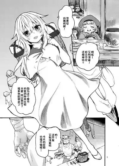 第3頁圖