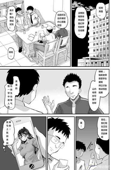 第23页图