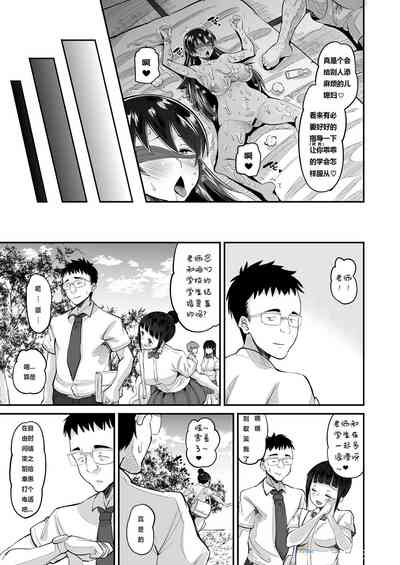 第7页图