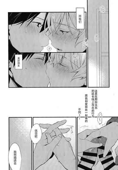 第31頁圖