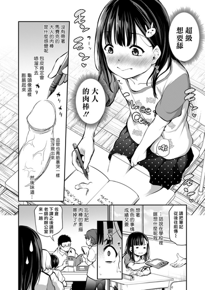 第3頁圖
