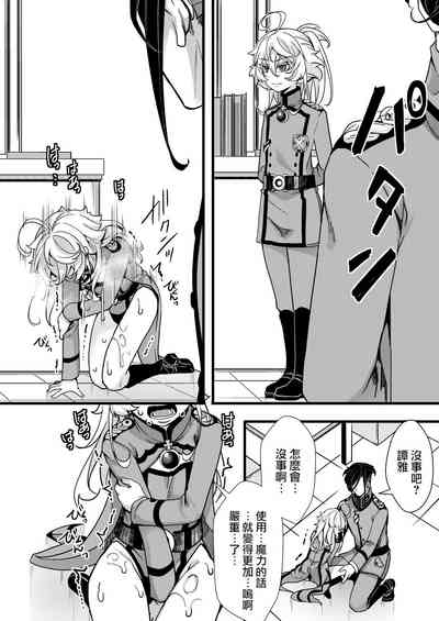 第23页图