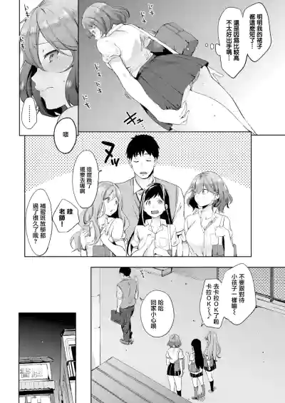 第3頁圖