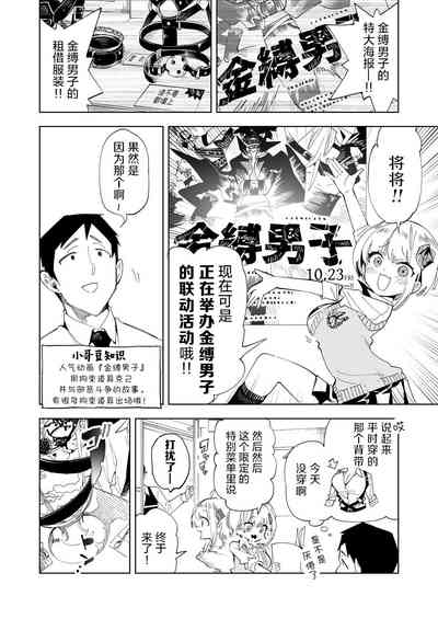 第7頁圖
