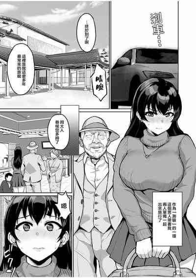 第3页图
