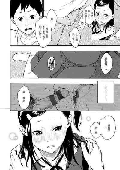 第127頁圖