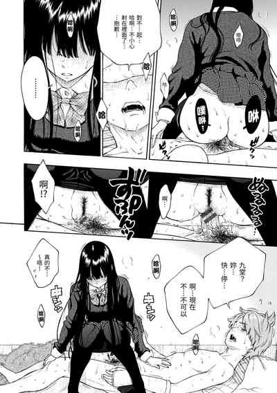 第179頁圖