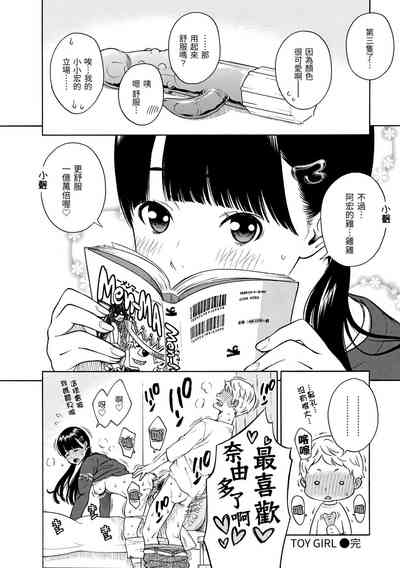 第67頁圖