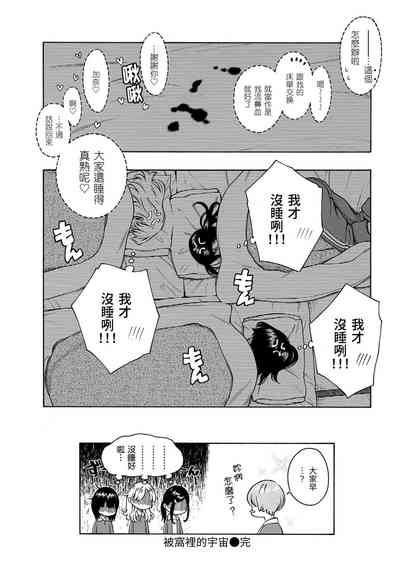 第91頁圖