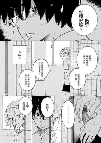 第99頁圖