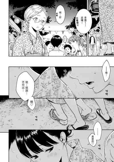 第11页图