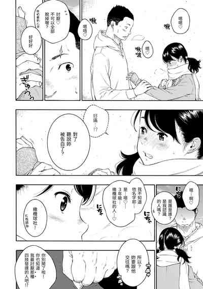 第139页图