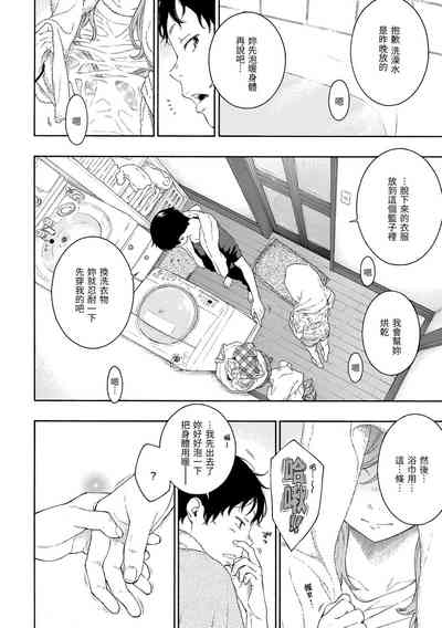 第199页图